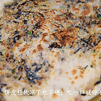 梅幹菜肉餅，在家就能做，外皮勁道焦脆、内餡鮮香的做法圖解6