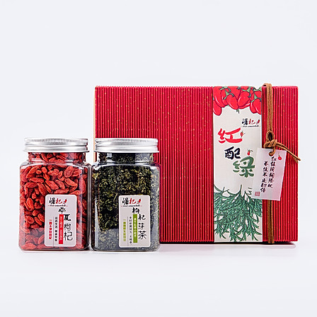 崛杞 枸杞紅配綠225g/盒 紅綠陰陽搭配 養生不止翻倍